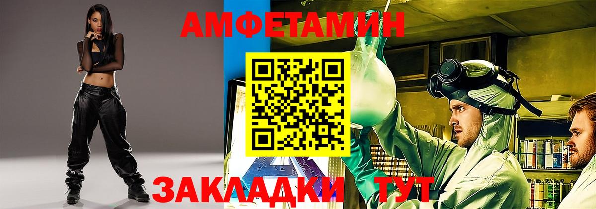 это формула  Амфетамин 98%  Amphetamine  Красный Сулин  Вход с VPN  АМФЕТАМИН 