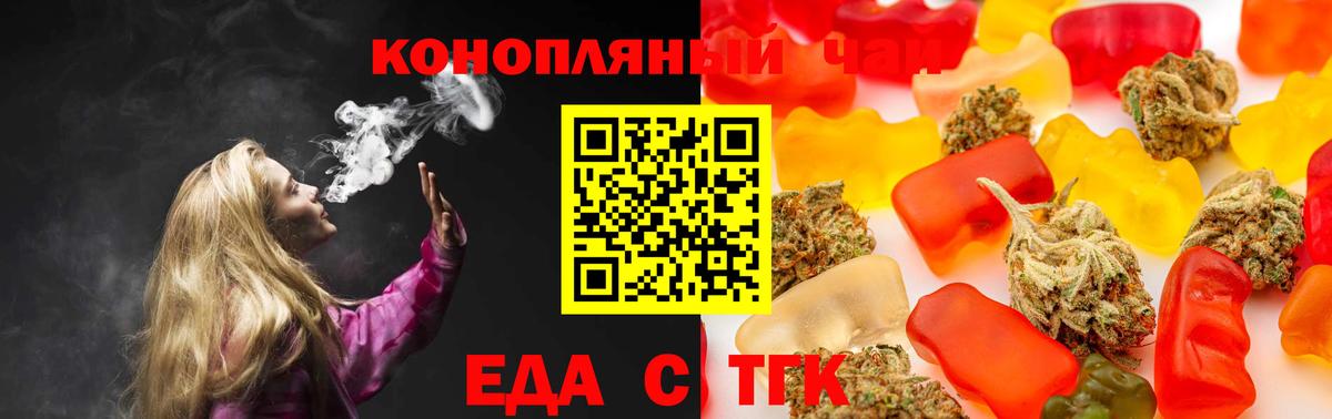 Canna-Cookies конопля Красный Сулин