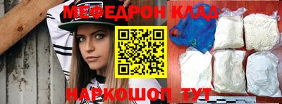 кокаин перу Камышлов