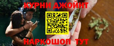 кокаин перу Камышлов