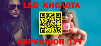 кокаин перу Камышлов