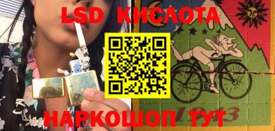 кокаин перу Камышлов