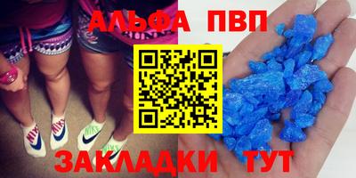кокаин перу Камышлов