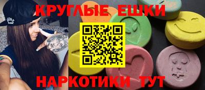 кокаин перу Камышлов