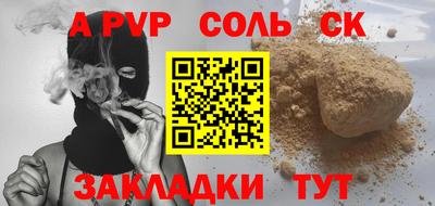 кокаин перу Камышлов