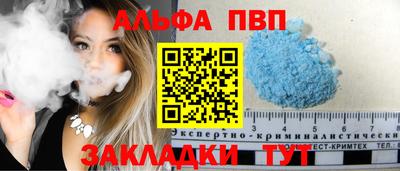 скорость mdpv Кандалакша