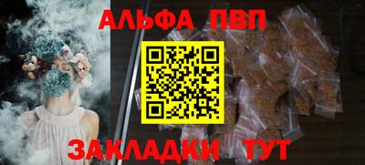 PSILOCYBIN Канаш