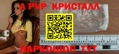 скорость mdpv Кандалакша
