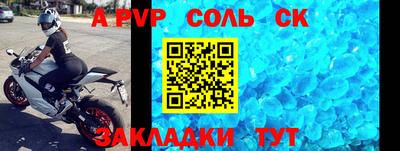 скорость mdpv Кандалакша
