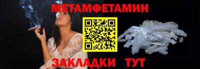 кокаин перу Камышлов
