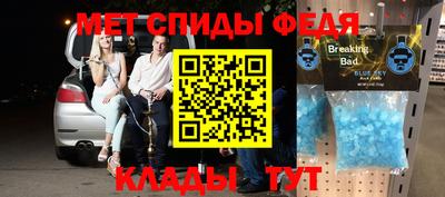 кокаин перу Камышлов