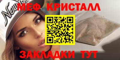 кокаин перу Камышлов