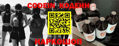 PSILOCYBIN Канаш