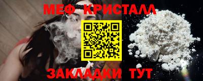 кокаин перу Камышлов