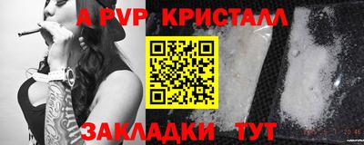 кокаин перу Камышлов