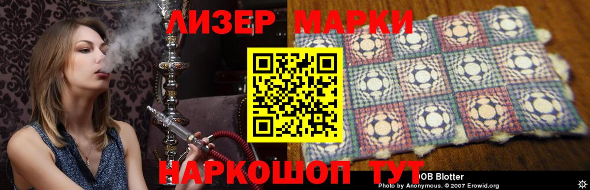 ЛСД экстази ecstasy  LSD-25 экстази ecstasy  Красный Сулин  Вход с VPN 