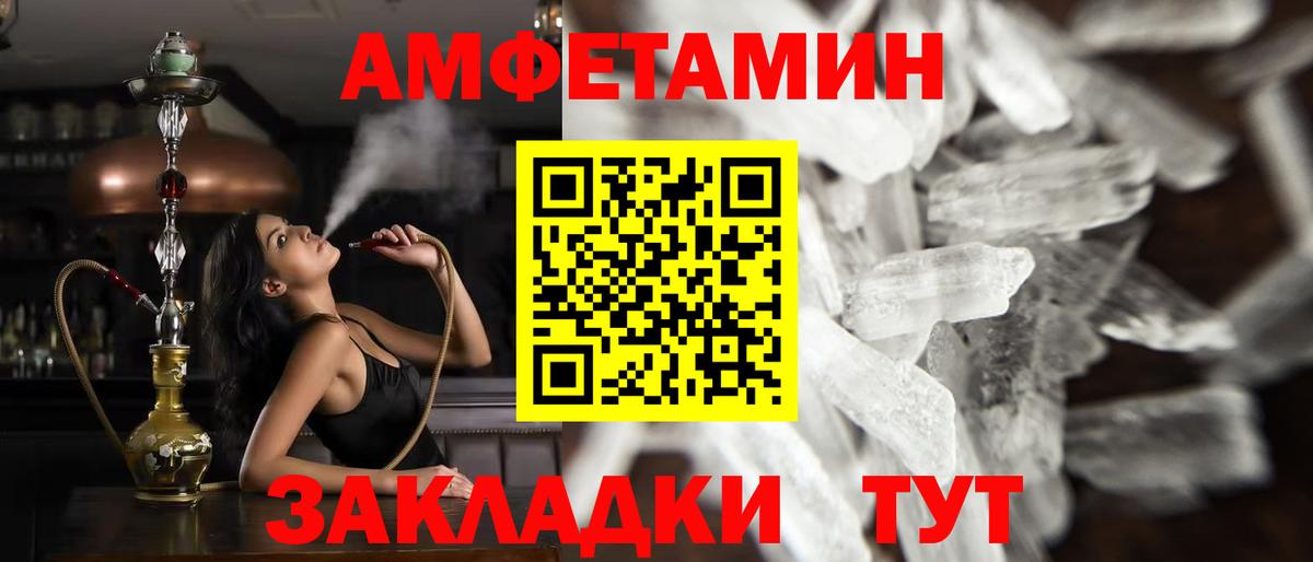 Первитин винт  Вход с VPN  Красный Сулин 