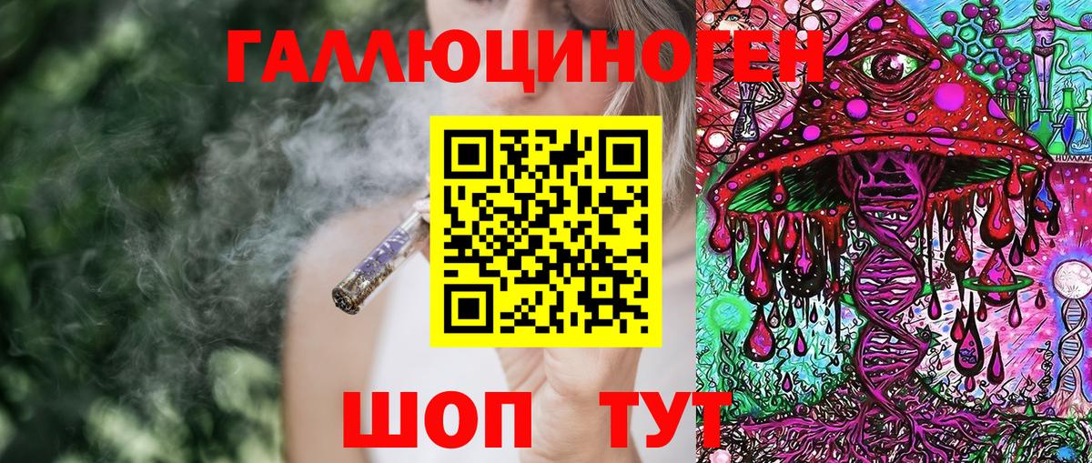 Галлюциногенные грибы мицелий  Вход с VPN  Красный Сулин 