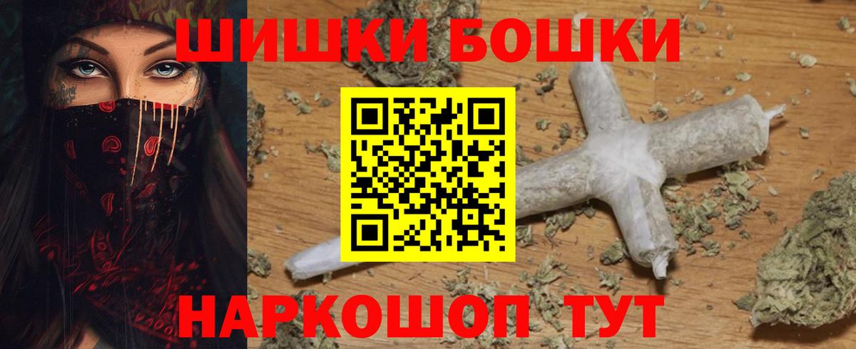 Канабис индика Красный Сулин