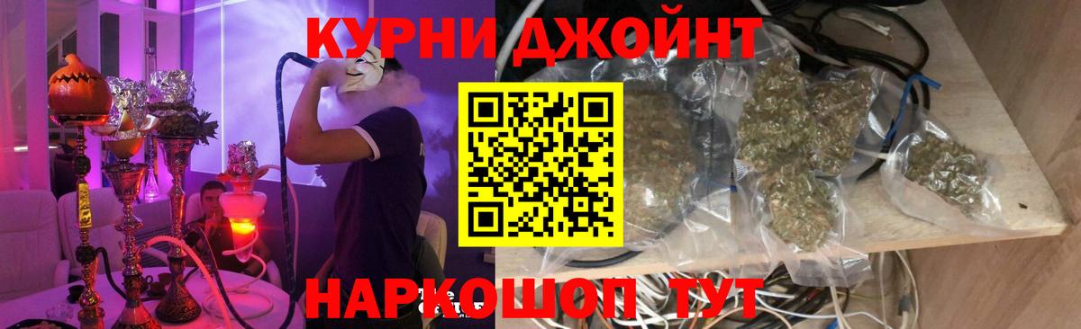 Красный Сулин  Бошки Шишки индика  Канабис LSD WEED  Вход с VPN  Канабис марихуана  Шишки марихуана White Widow 